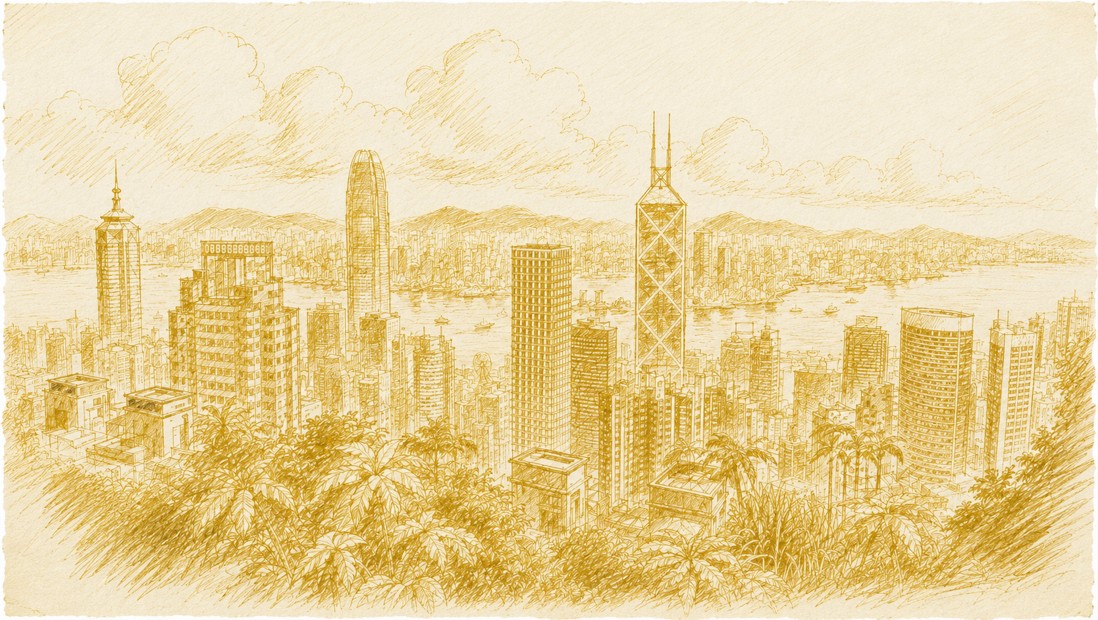 香港岛，晓丽金墨钢笔画作